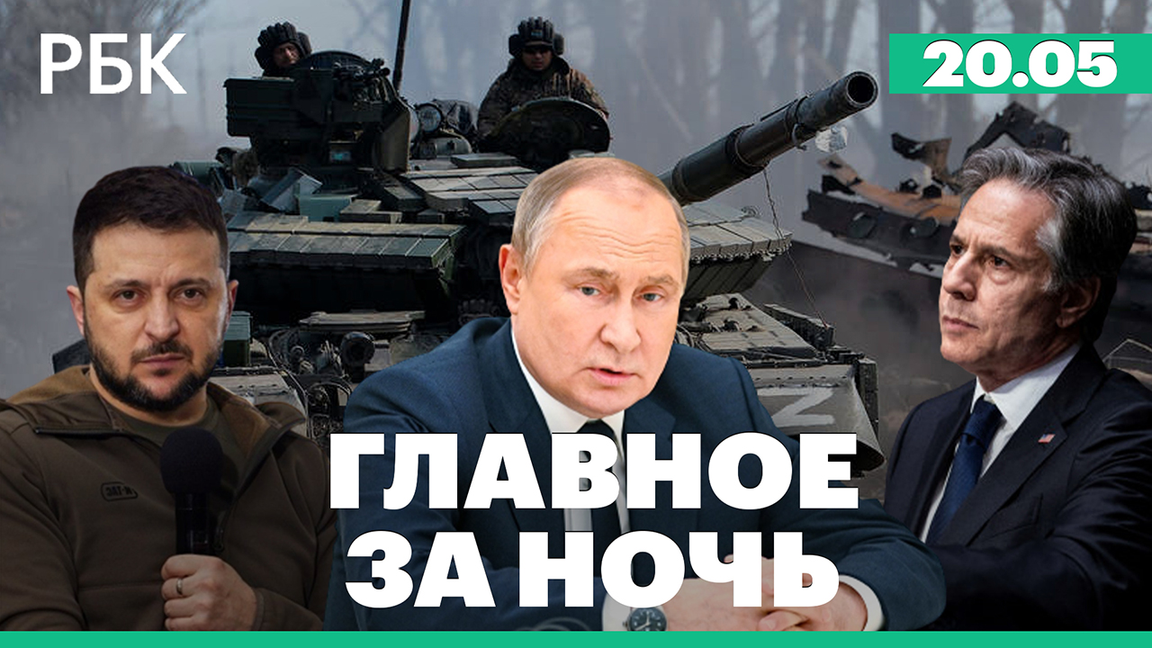 Госдеп: Украины «не будет» при отказе от сопротивления России/ООН: кризис