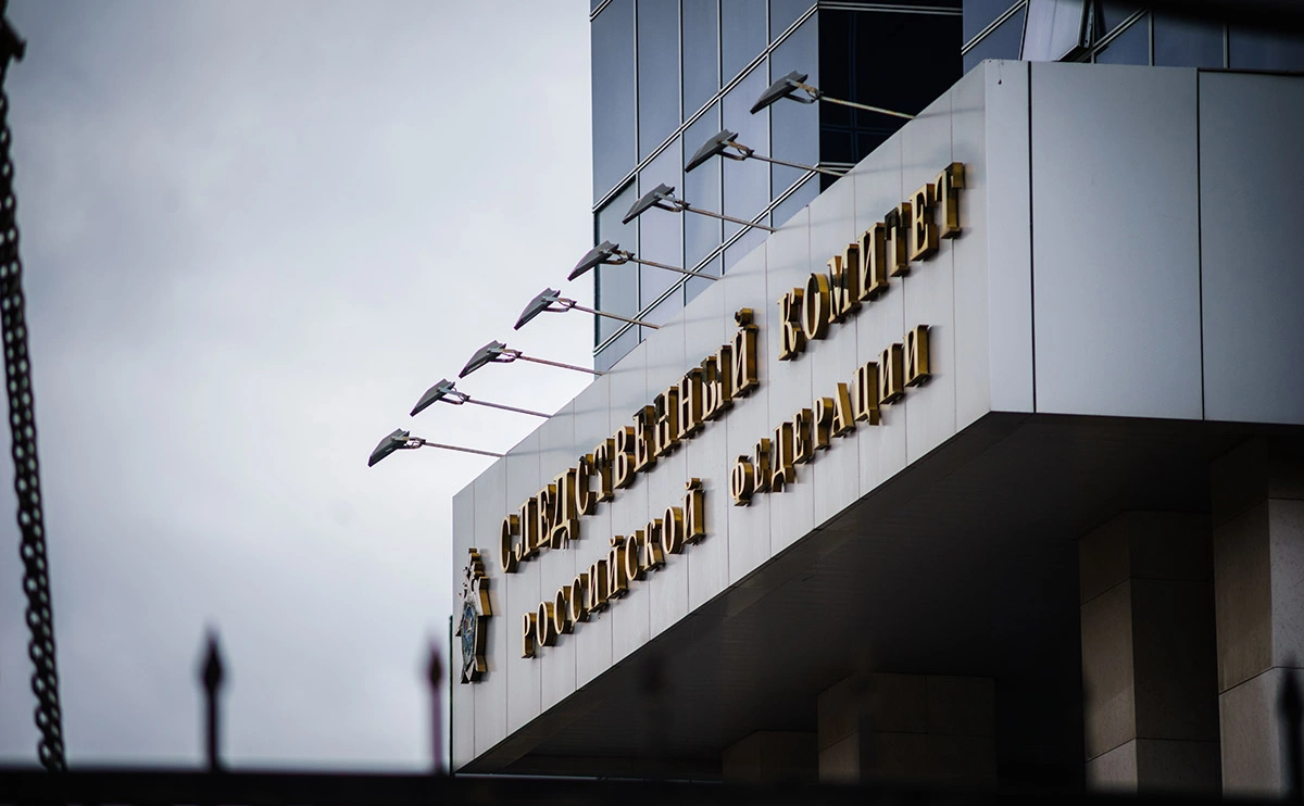 Олег Яковлев / РБК