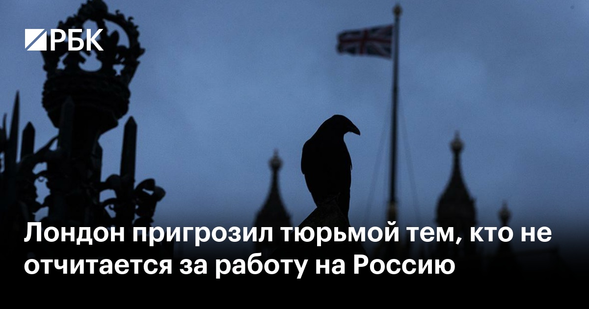 London Faces Prison for Not Reporting to Work for Russia