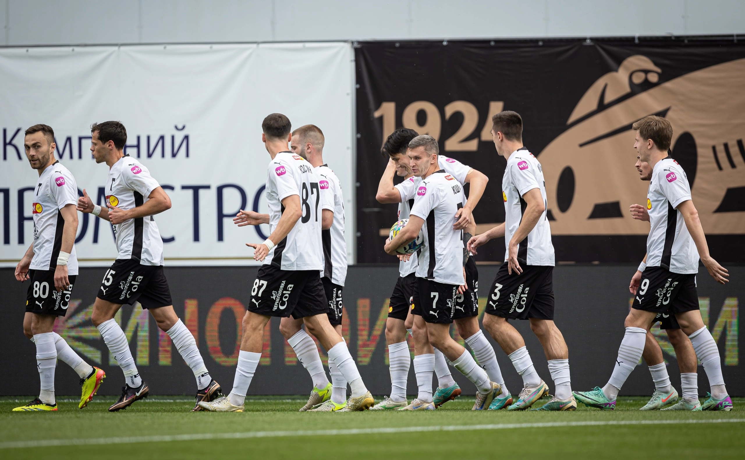 Пресс-служба ФК «Торпедо»