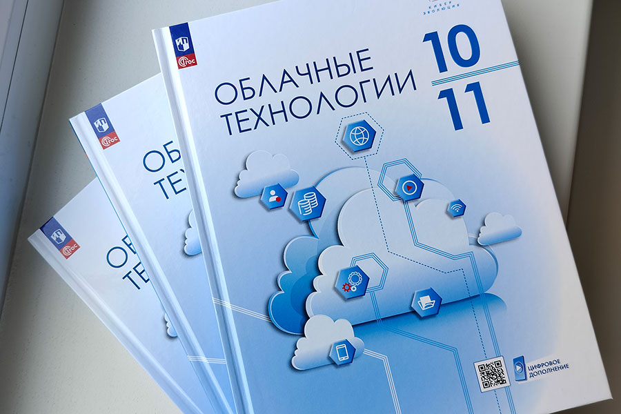 Фото: Яндекс