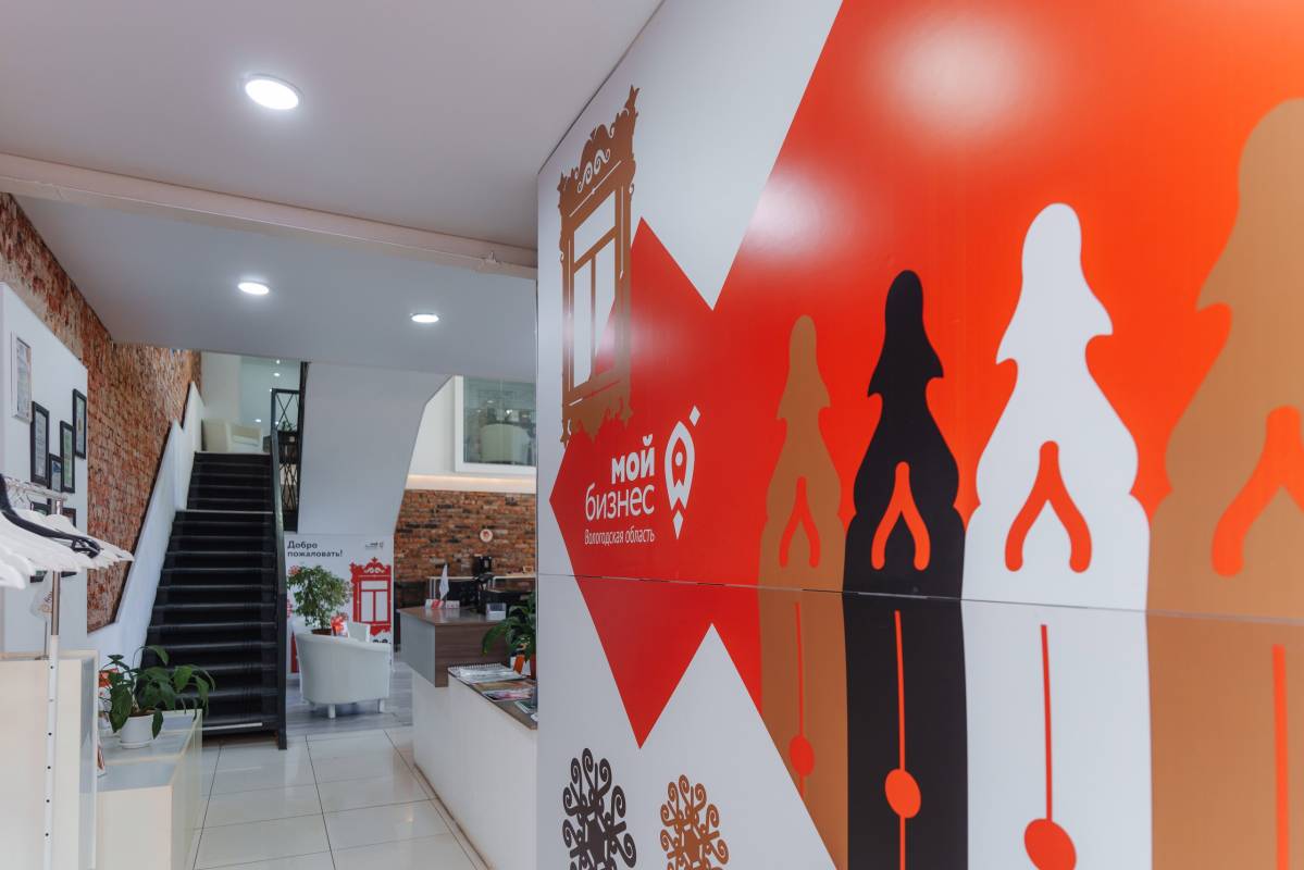 Фото: правительство Вологодской области