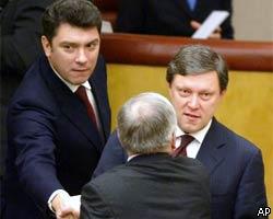 СПС и "Яблоко" выдвинут единого кандидата в президенты