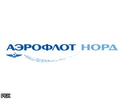 "Аэрофлот-Норд" приостановил выполнение ряда рейсов