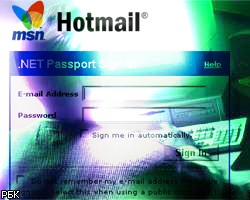 Хакеры взломали почтовый сервис Hotmail 