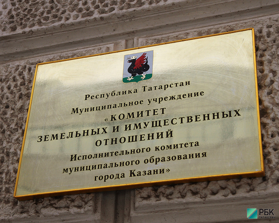 Исполком Казани продаст исторические помещения за 31,3 млн. рублей