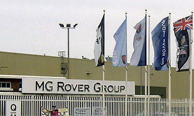 MG Rover больше не существует