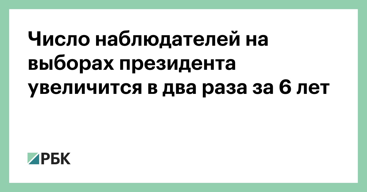 Ирина Максимова: «Общественные наблюдатели — гарант легитимности» — Администрация города Когалыма