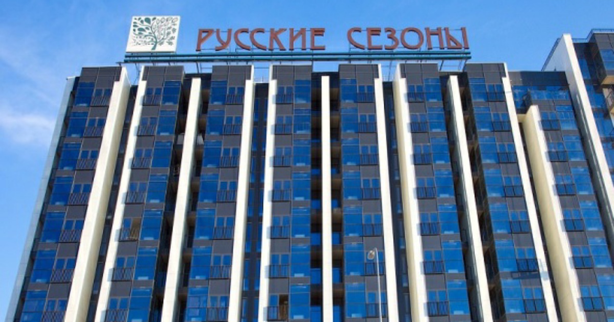 Russian hotels. Русские сезоны Адлер. Апарт отель русские сезоны. Русские сезоны Делюкс отель Сочи. Отель русские сезоны Сочи фото.