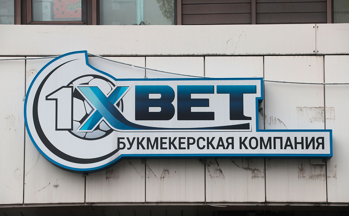 Офисы 1xbet спб центр тяжести казино в казахстане