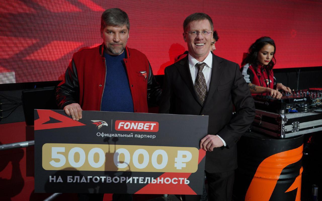 «Фонбет» вместе с «Авангардом» будет развивать детский спорт в Омске