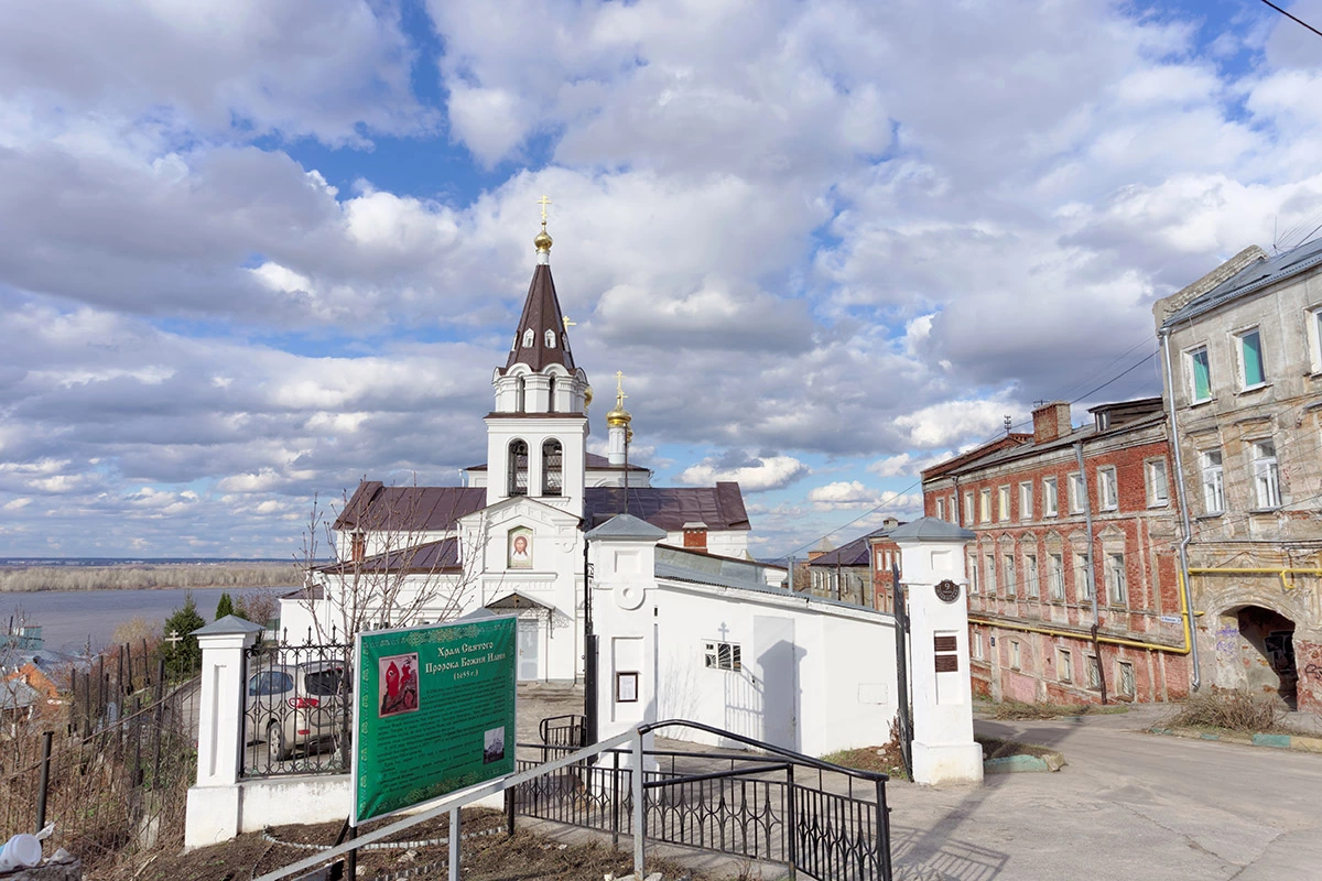 <p>Церковь Илии Пророка в Нижнем Новгороде</p>