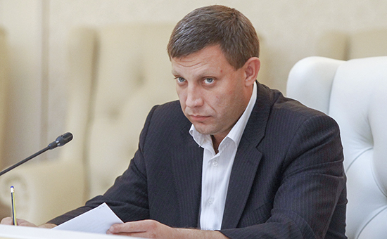 Премьер-министр самопровозглашенной Донецкой народной республики Александр Захарченко