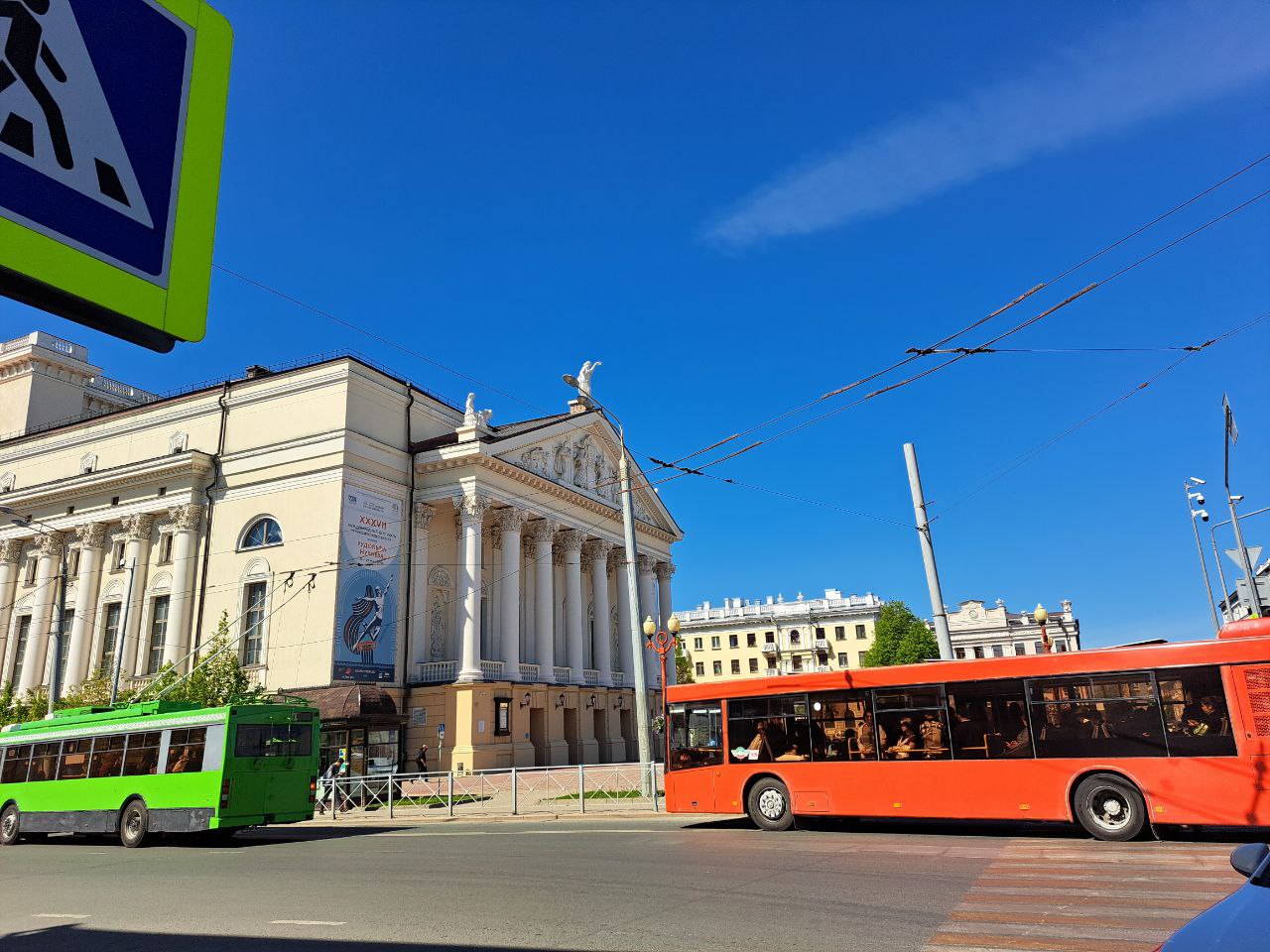 Фото: РБК Татарстан