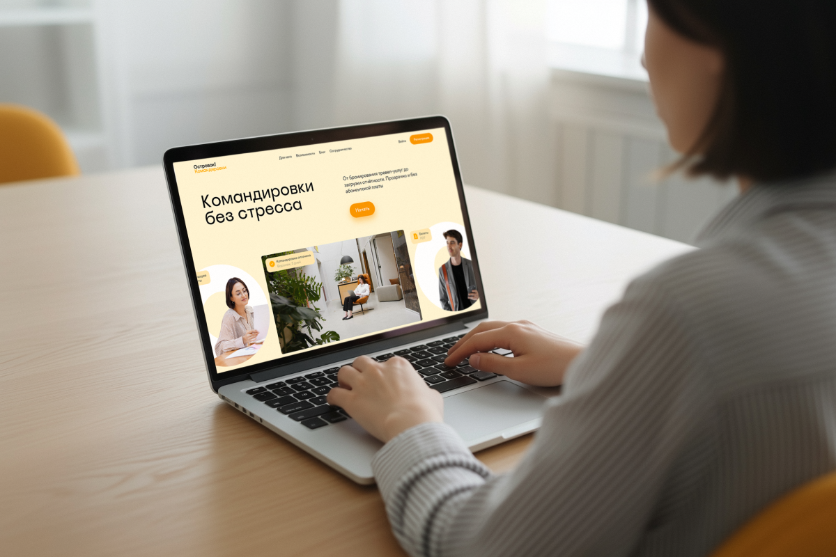 Сам себе тревел-менеджер: как эффективно подготовиться к командировке