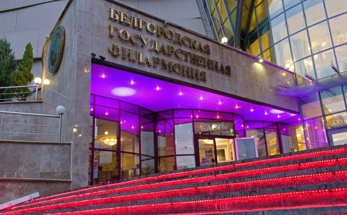 Фото: группа «Белгородская филармония» в социальной сети «ВКонтакте»