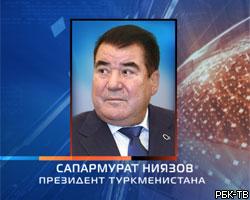 Умер президент Туркмении С.Ниязов 