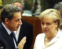 Меркантильное свидание: Меркель и Саркози обсудят кризис в еврозоне