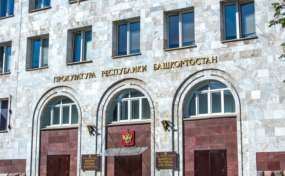 РБК Уфа