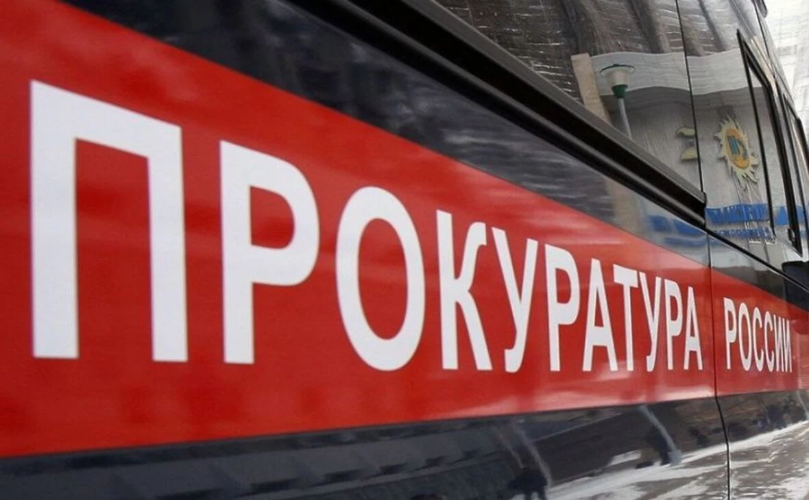 Прокуратура Мурманской области / t.me
