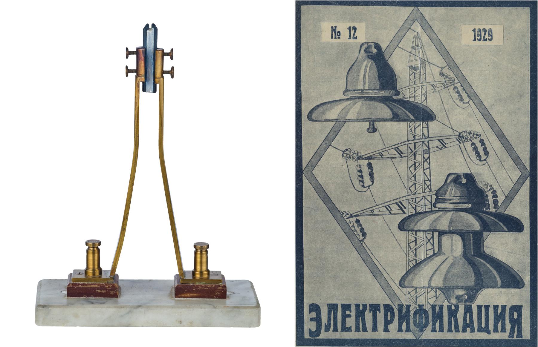 Модель угольной лампы &laquo;Свеча Яблочкова&raquo;, обложка журнала &laquo;Электрификация&raquo;, 1929 год