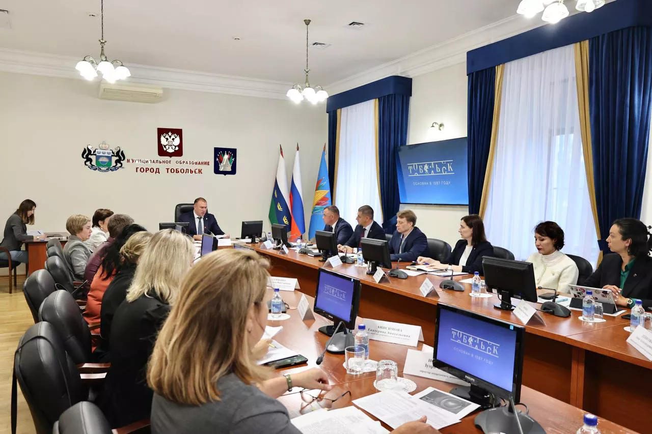Администрация Тобольска