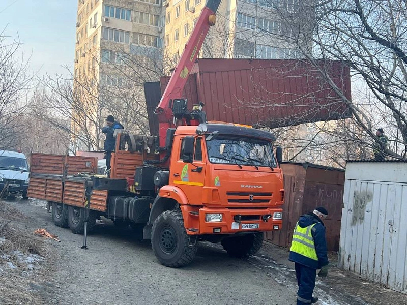 Администрация Владивостока