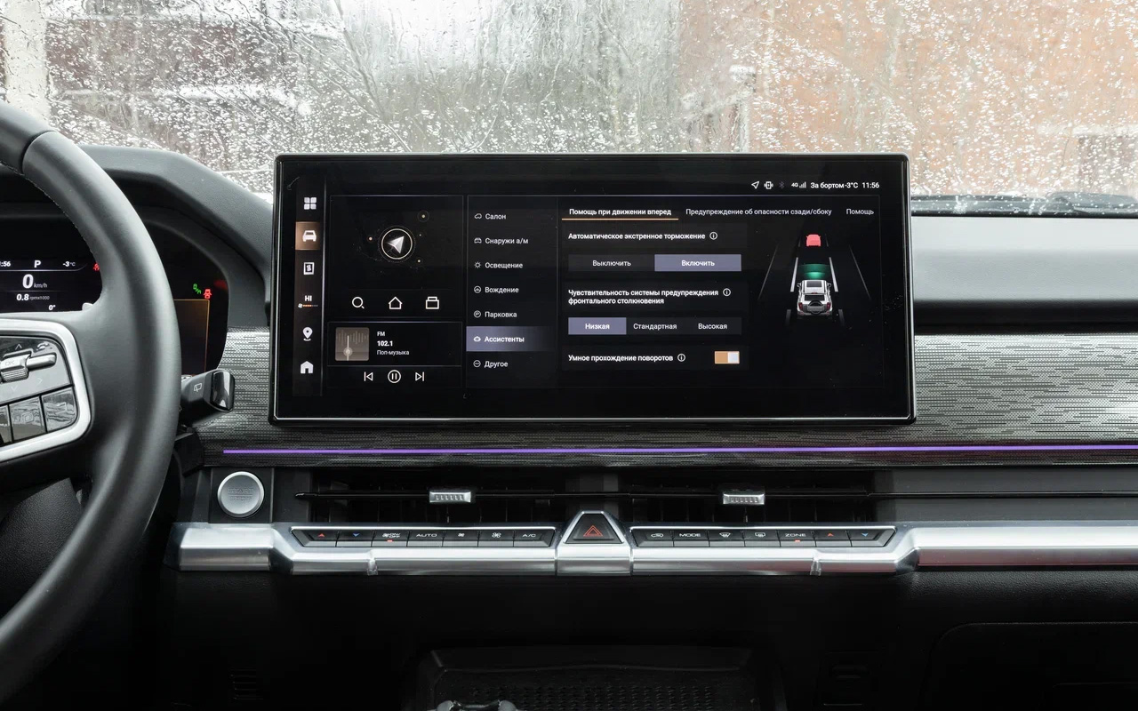 Набор&nbsp;водительских ассистентов модели Tank 400 очень неплох. Есть даже автоматическое экстренное торможение