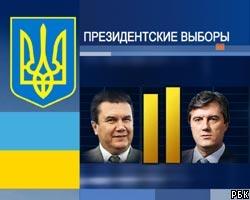 Украинские социологи прогнозируют победу В.Ющенко