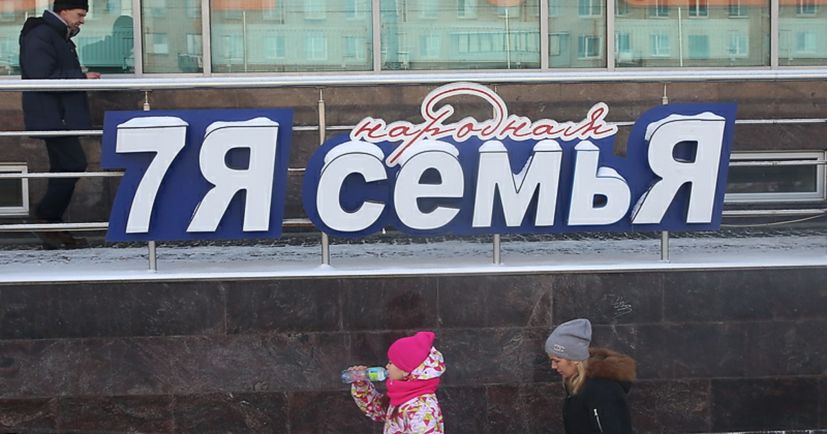 Магазин Национальная Сеть
