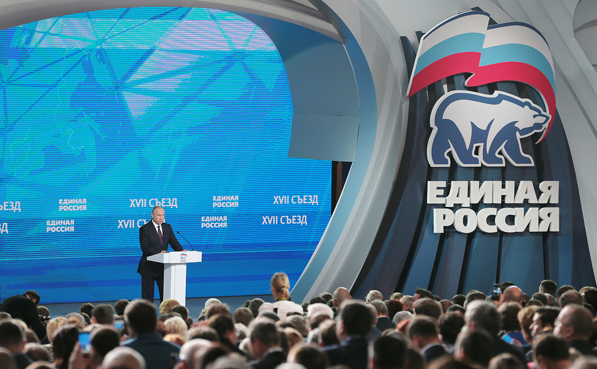 Владимир Путин на XVII съезде партии &laquo;Единая Россия&raquo;.&nbsp;23 декабря 2017 года