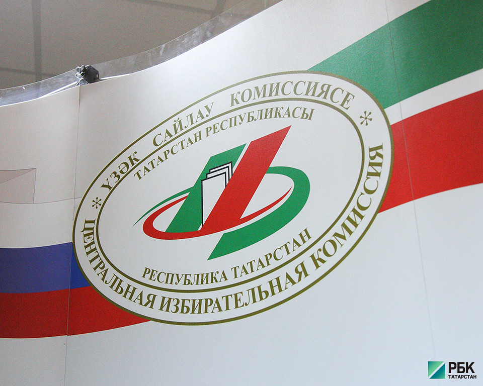 Все кандидаты на пост президента Татарстана предоставили документы в ЦИК