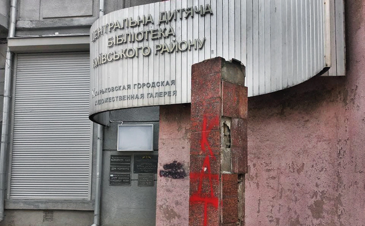 DecommunizeUkraine / Telegram