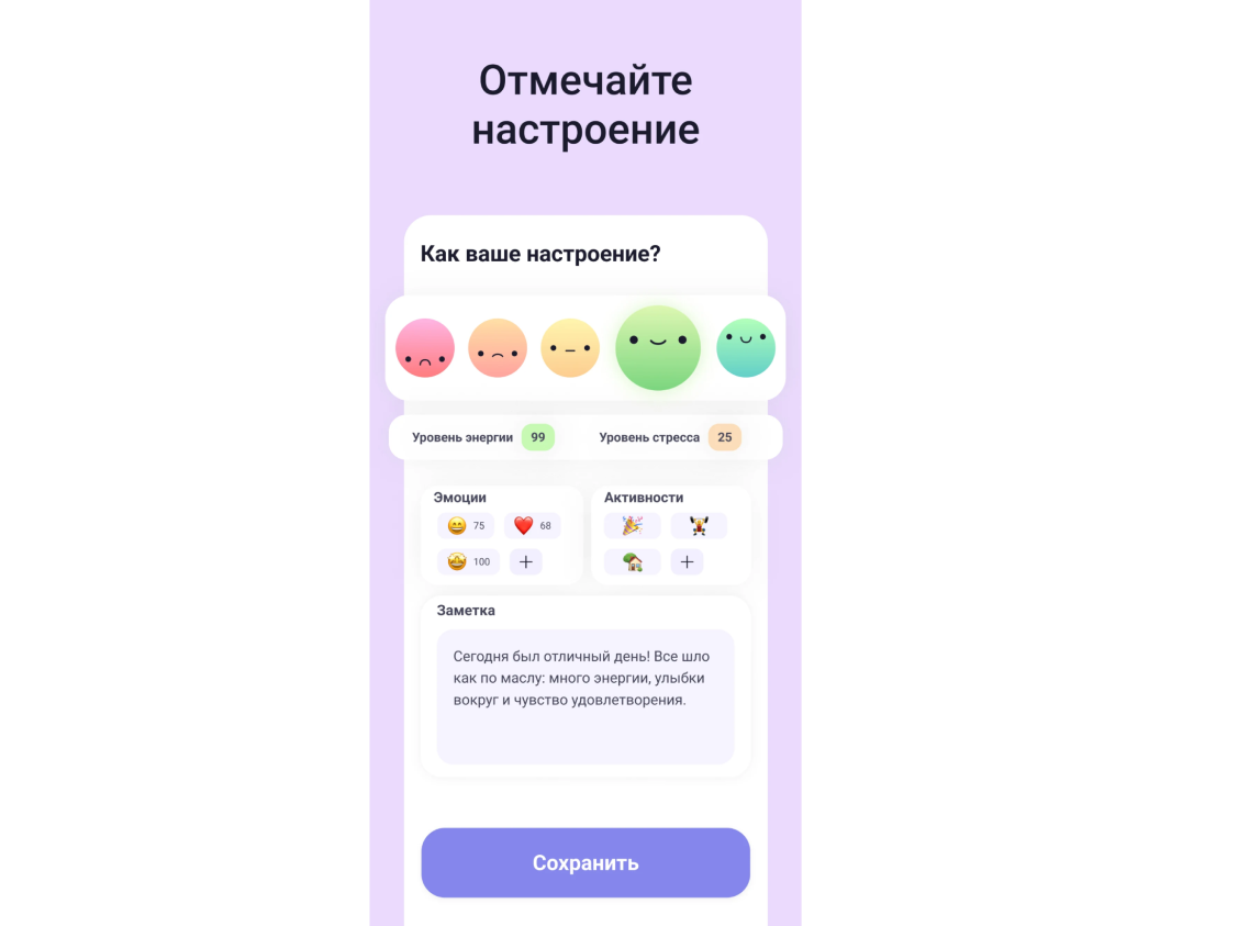 Фото: Google Play