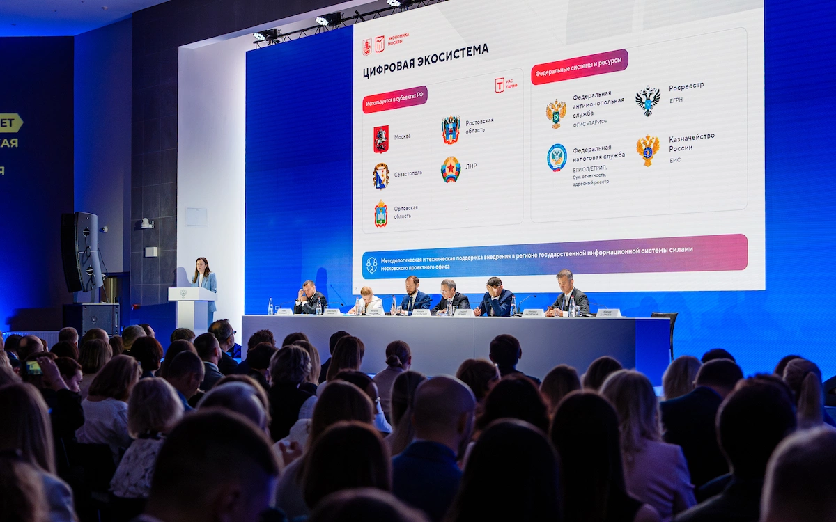 пресс-служба ФАС России