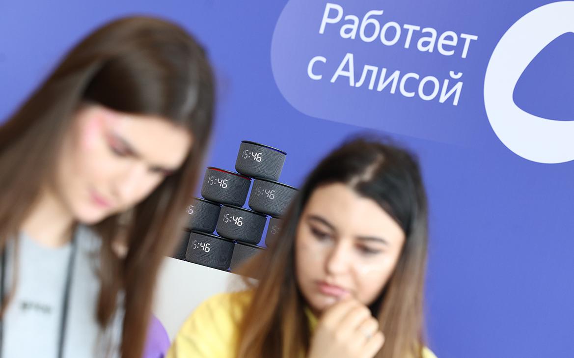 Пользователи пожаловались на сбой в работе «Алисы» от «Яндекса»