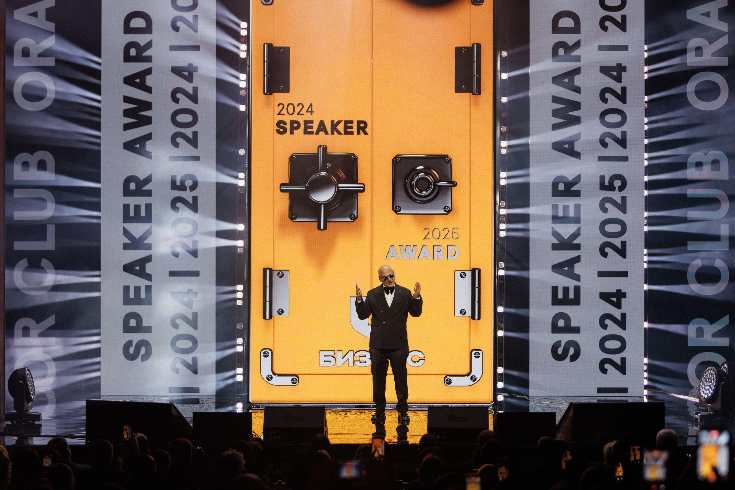 Фото: пресс-служба Orator Club