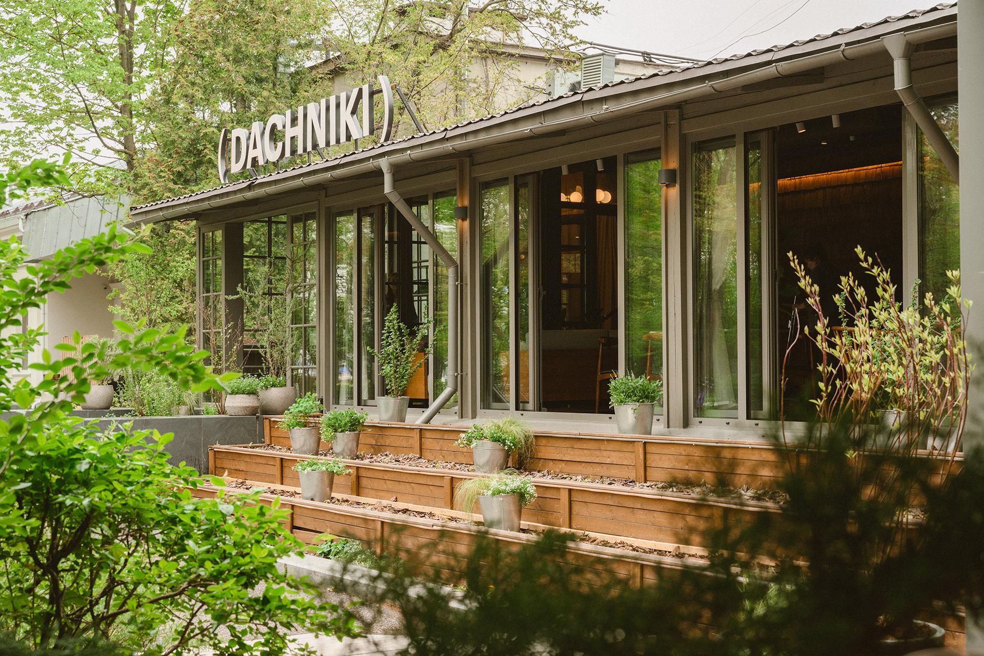 Ресторан&nbsp;Dachniki
