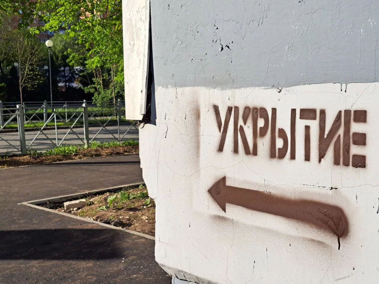 РБК Татарстан
