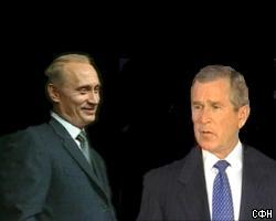 В.Путин и Дж.Буш  будут бороться с терроризмом вместе