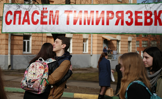 Участники митинга в защиту земель Тимирязевской сельхозакадемии у памятника Тимирязеву в сквере академии в апреле 2016 года
