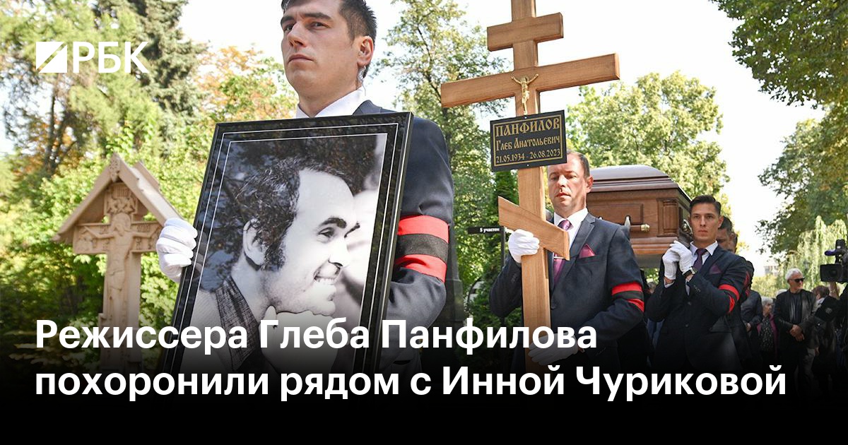 Дети Глеба Панфилова Фото