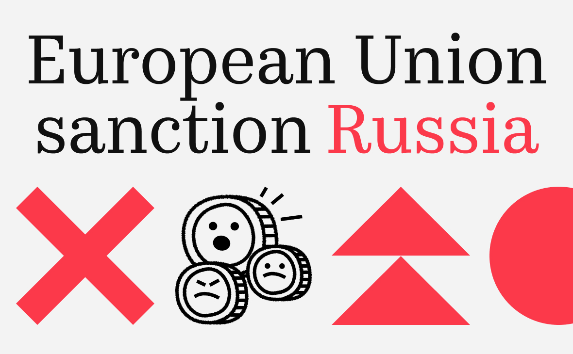 Санкции ЕС затронули криптовалютные сервисы. Что это значит :: РБК.Крипто