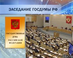 Госдума перенесла Конституционный суд в Санкт-Петербург