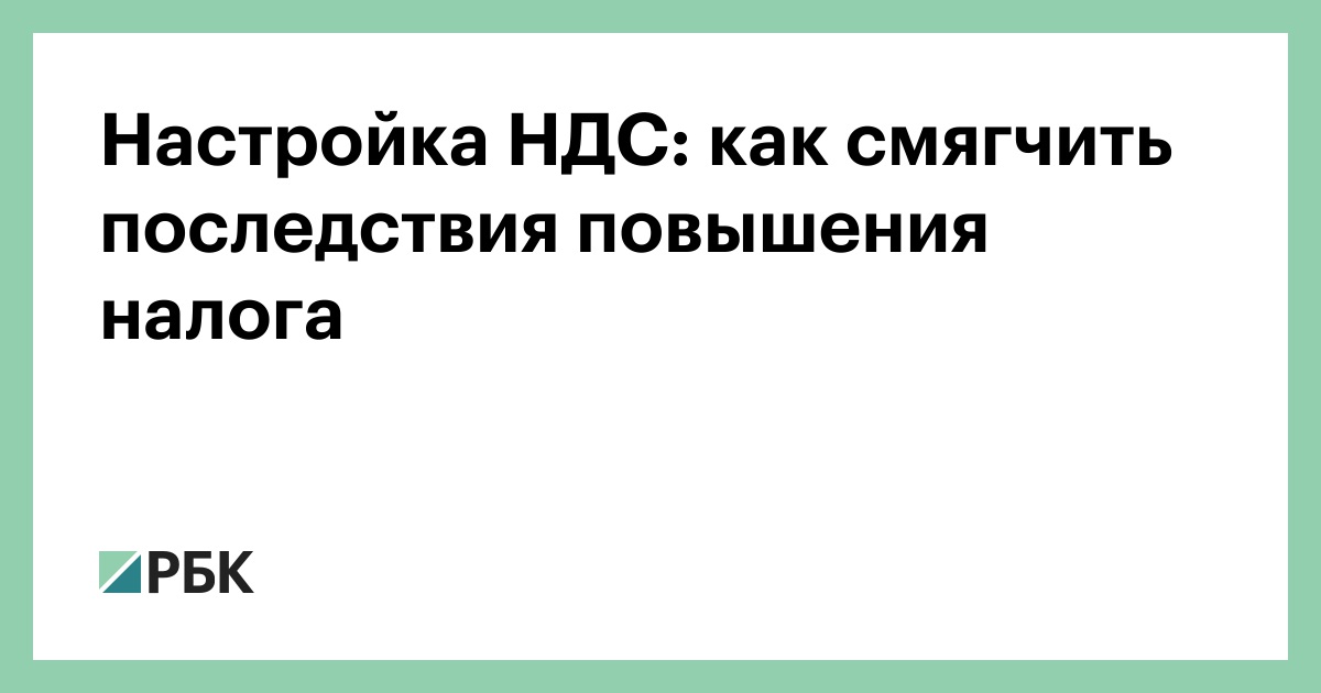 Предпринимателям – о важных налоговых нововведениях в году