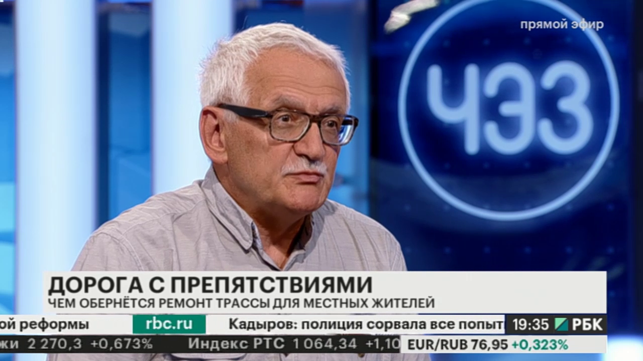 прямой эфир дорог. канал 60 минут. прямой эфир россия. прямой эфир дорог. прямой эфир дорог.