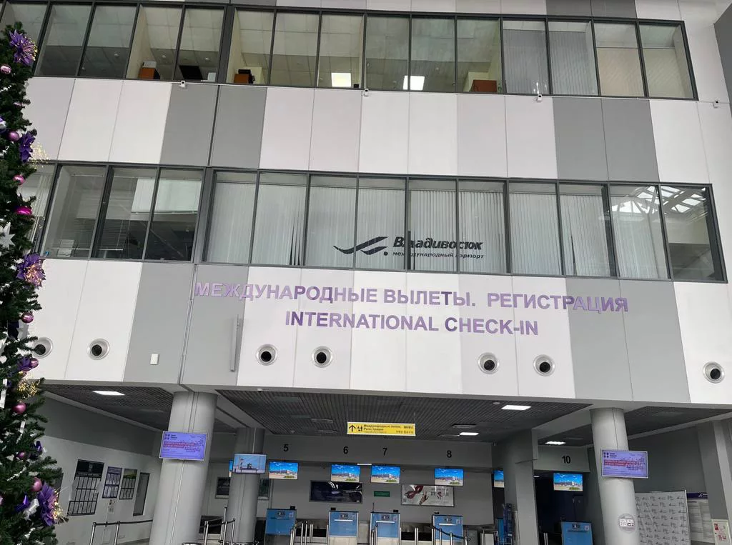 РБК Приморье