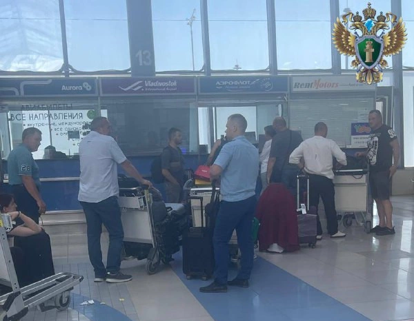 Приморская транспортная прокуратура