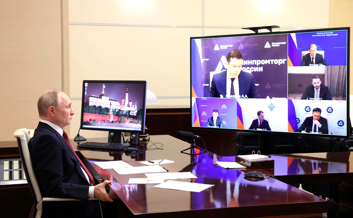 Администрация Президента России