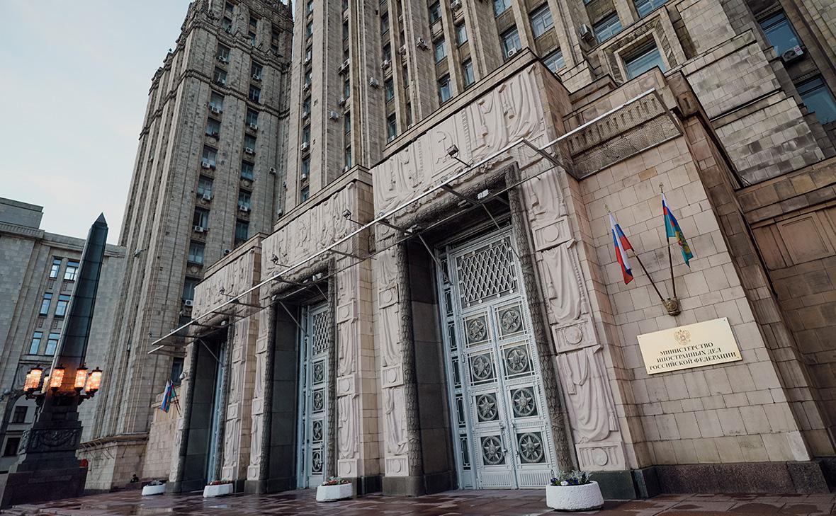 Министерство иностранных дел Российской Федерации, Москва